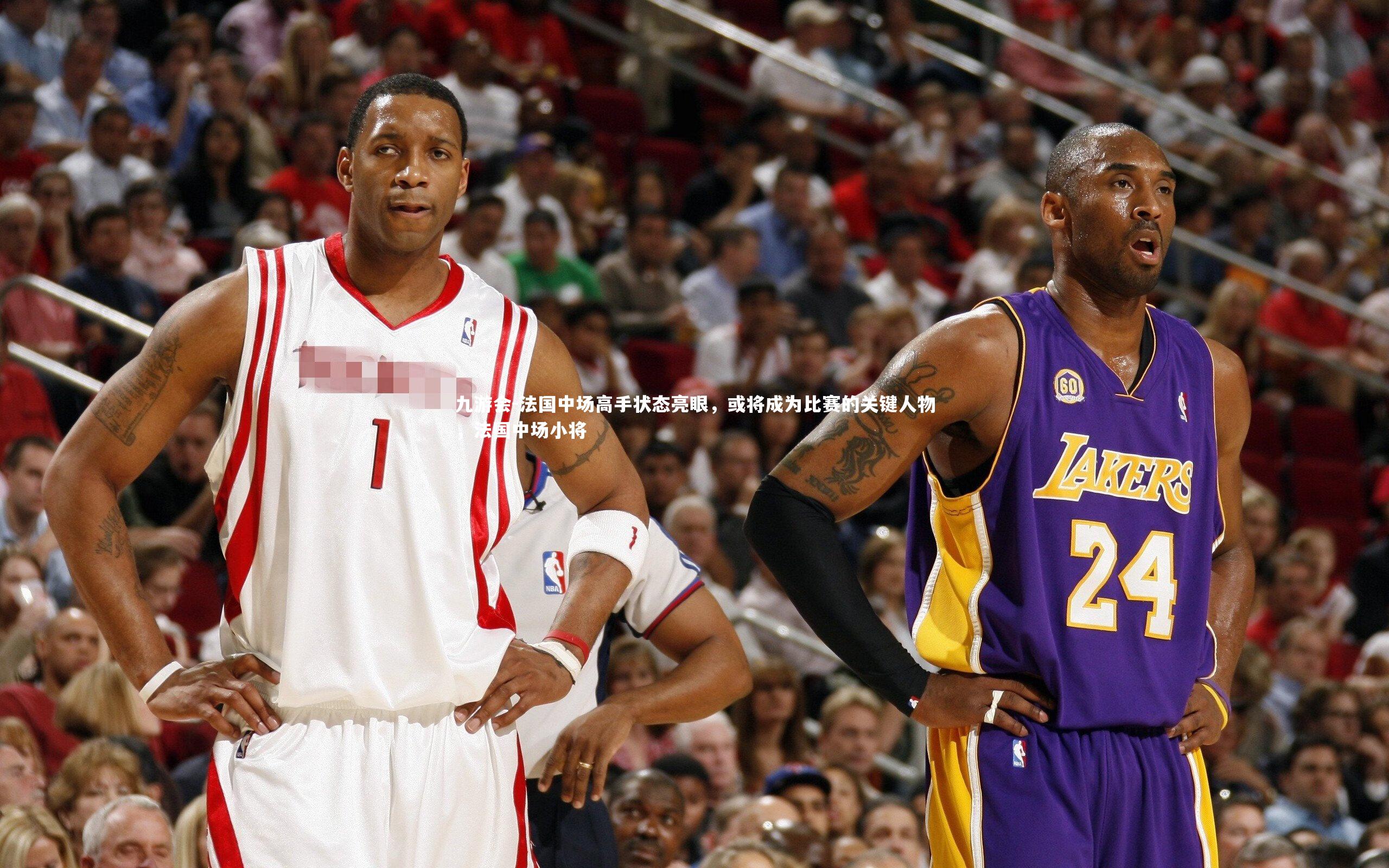 九游会-法国中场高手状态亮眼，或将成为比赛的关键人物，法国中场小将